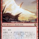 【Std】U/R Metalcraft「　時にカウンターバーン　」［※に追記］