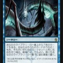 ミラディンの包囲網の新カード（公式）