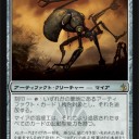 新テゼレットさんｷﾀ━━━━(ﾟ∀ﾟ)━━━━!!!!