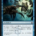 公式より