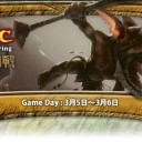 【MBS】ゲームデイで本気を出さなければならない件
