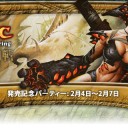 【MBS】ゲームデイで本気を出さなければならない件