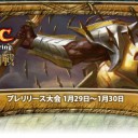 【MBS】ゲームデイで本気を出さなければならない件