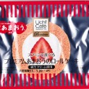 本日発売開始です！
