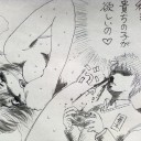 「アオキノコを５本納入せよ！」