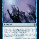 黒の太陽の頂点