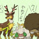 エルフーンかわいい