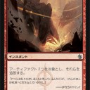 ただしファイレクシアに限る