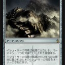 ＭＢＳの新カード（吸血術士、災いの召使い、核をうろつくもの、イシュ・サーの背骨）