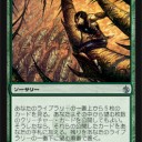 息を吹き返す者、息絶える者
