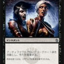 ファイレクシアの破棄者