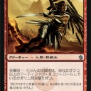 【新カード】英雄サイクルとか