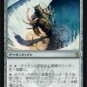 【新カード】英雄サイクルとか