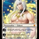【新カード】黒緑剣とギデオン