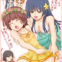 エロ！エロス!!＠追記