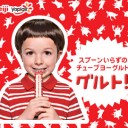 鍵を閉めていないという事は俺が入っていいって事だ