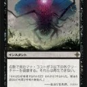 宇宙戦争