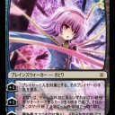 東方オリカ、第１８弾！
