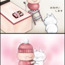 衝撃画像*