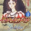 さいきんのえはてぬきだとおもうよ・・・