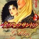 さいきんのえはてぬきだとおもうよ・・・