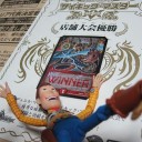 ｻｲｷｯｸﾏｽﾀｰ店舗予選結果