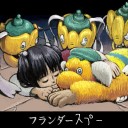 チョコランタンに　へんてこＵＦＯ飛んできた　注