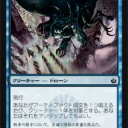 【包囲戦】《ミラディン人のスパイ》再考