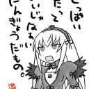 1月23日の日記