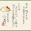 ふっかつ