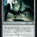 【新カード】黒緑権こときょーえんときがのけん、ほかいろいろ