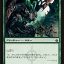【新カード】黒緑権こときょーえんときがのけん、ほかいろいろ