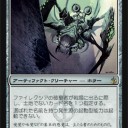 裏切り者グリッサを使ったデッキを考えてみた