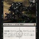青黒コンのフィニッシャーを感染持ちにしてみた