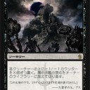 青黒コンのフィニッシャーを感染持ちにしてみた