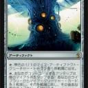 「ＭＢＳ」黒いワーム