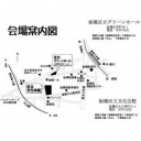 【大会告知・1/30(日)】「ミラディン包囲戦」東京地区・大型プレリリースin板橋