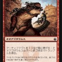 【誤植】ミラディン包囲戦日本語版エラッタ【訂正】