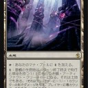 青黒感染(サンプル)
