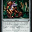 【包囲戦メモ】祝全カード公開