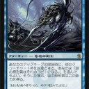 フルスポイラー公開