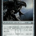 【明日のコンボ59】《マイアの種父》