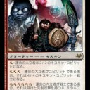 【雑記】《運命の大立者》