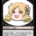 奴に関してだけは最悪のケースを想定しろ！
