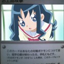 わざわざ何をやっとるっしぇ