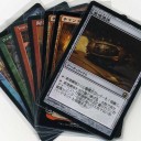 買増爆弾
