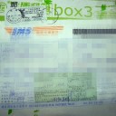 やる気のなさは世界一　“ギネスブックに申請中”　の巻