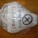やる気のなさは世界一　“ギネスブックに申請中”　の巻