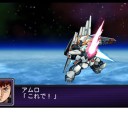 νガンダム