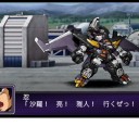 νガンダム